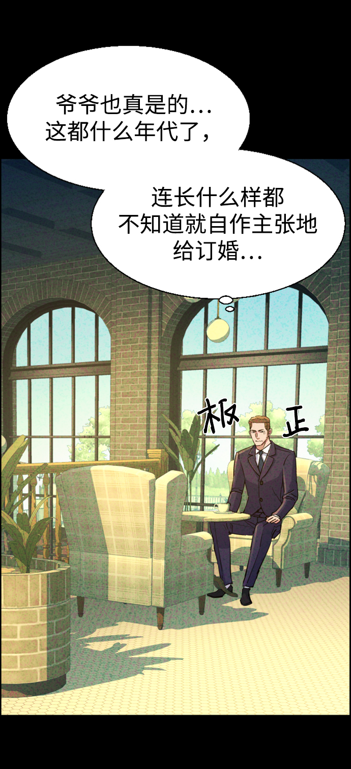 第104话52