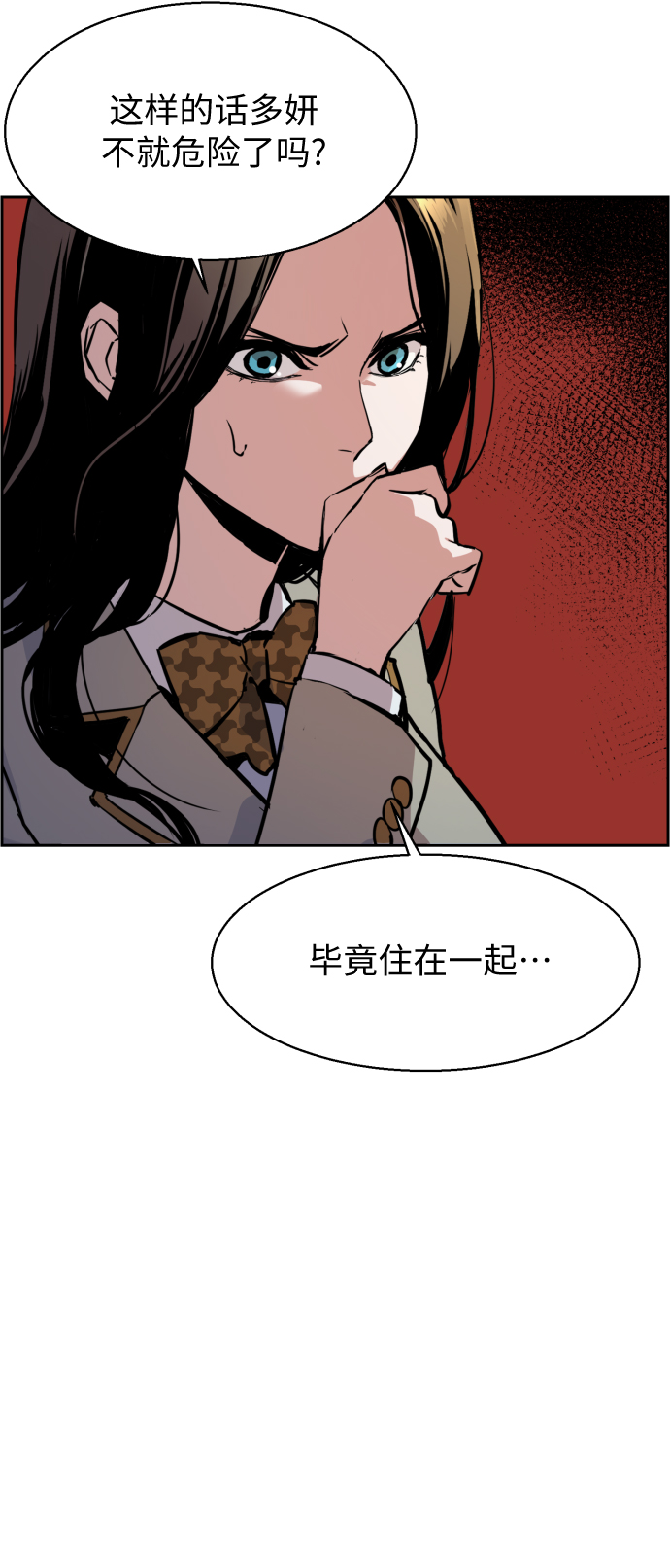 第13话67