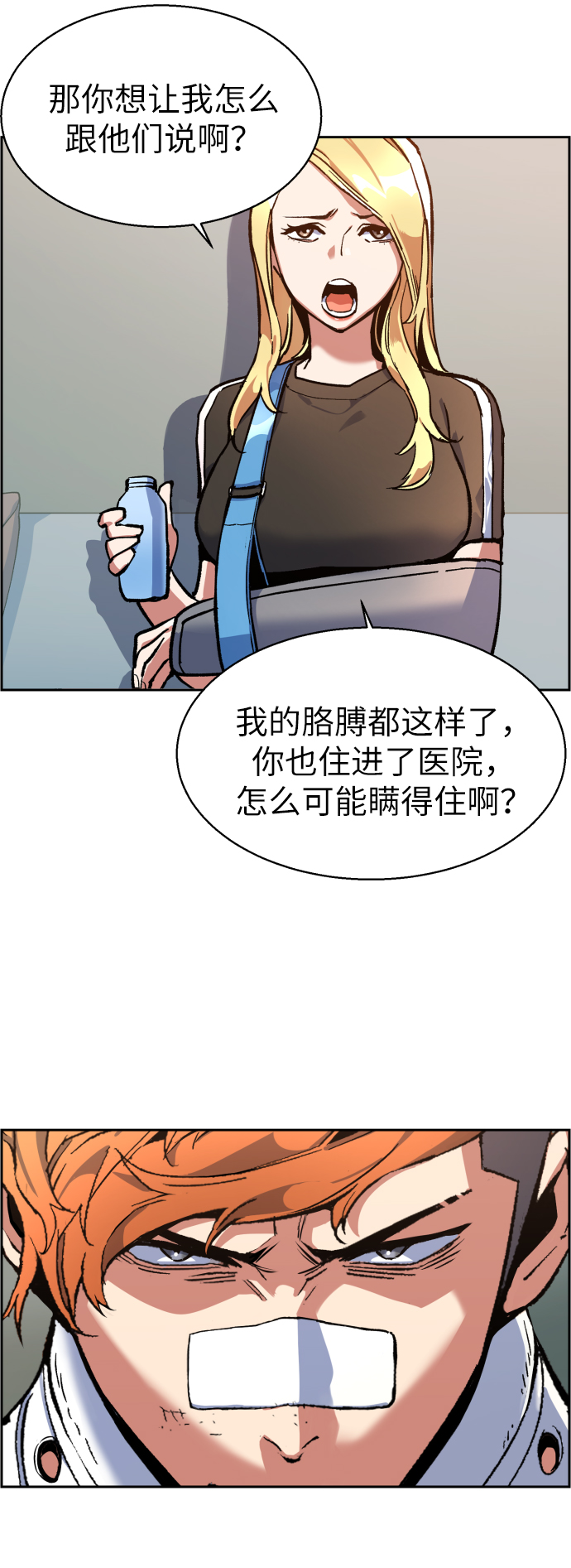第8话12