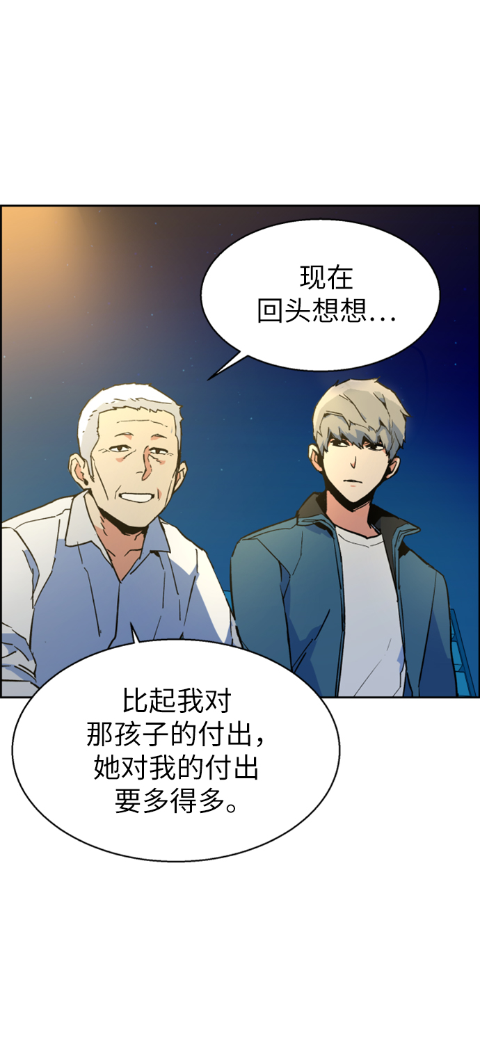 第7话90