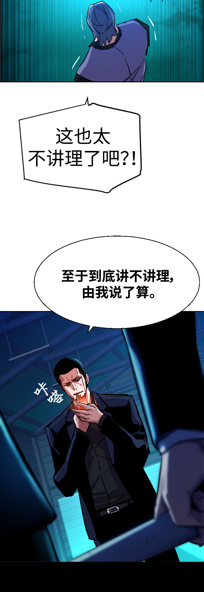 第82话64