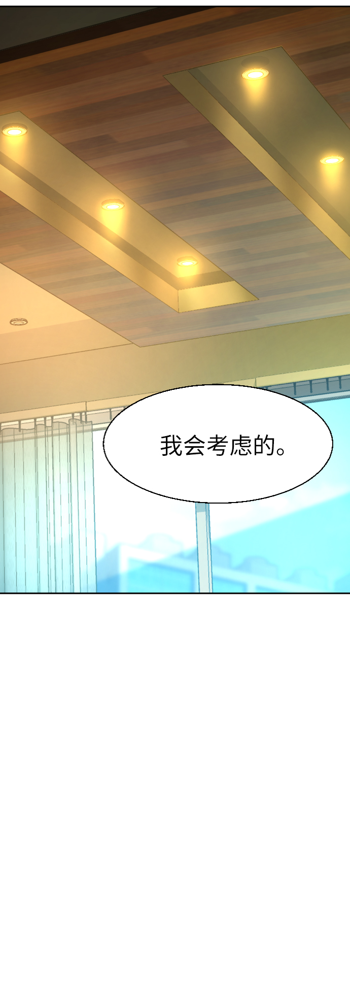 第50话72