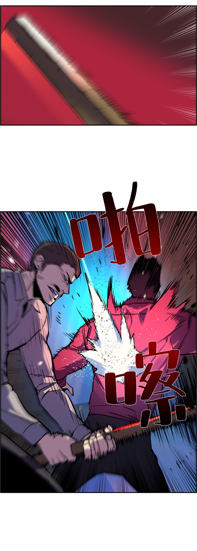 第19话76