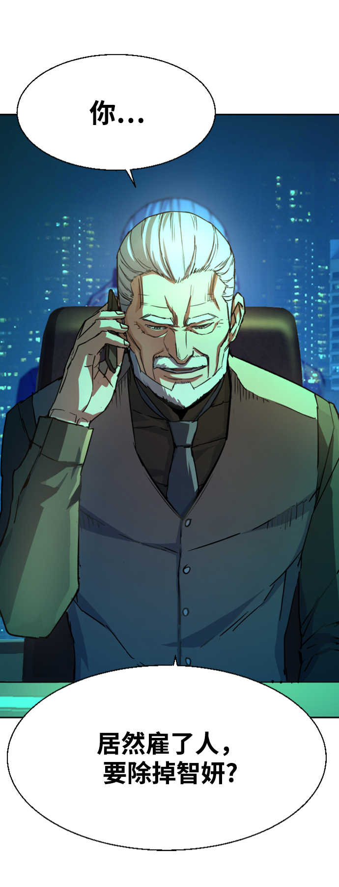 第101话52