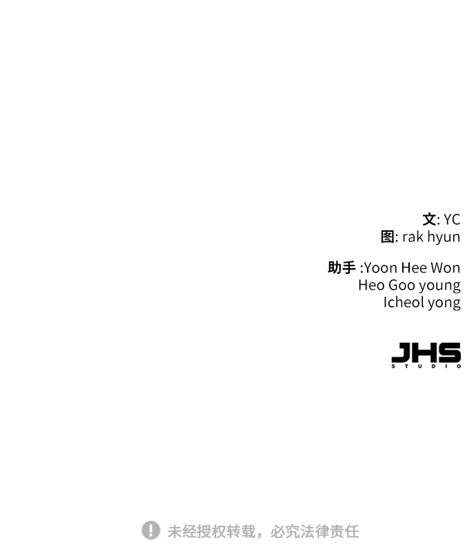 第67话84