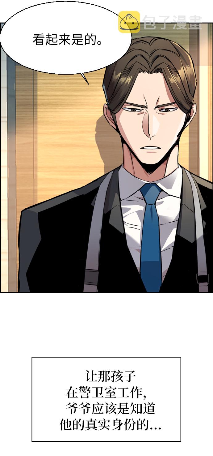 第50话26