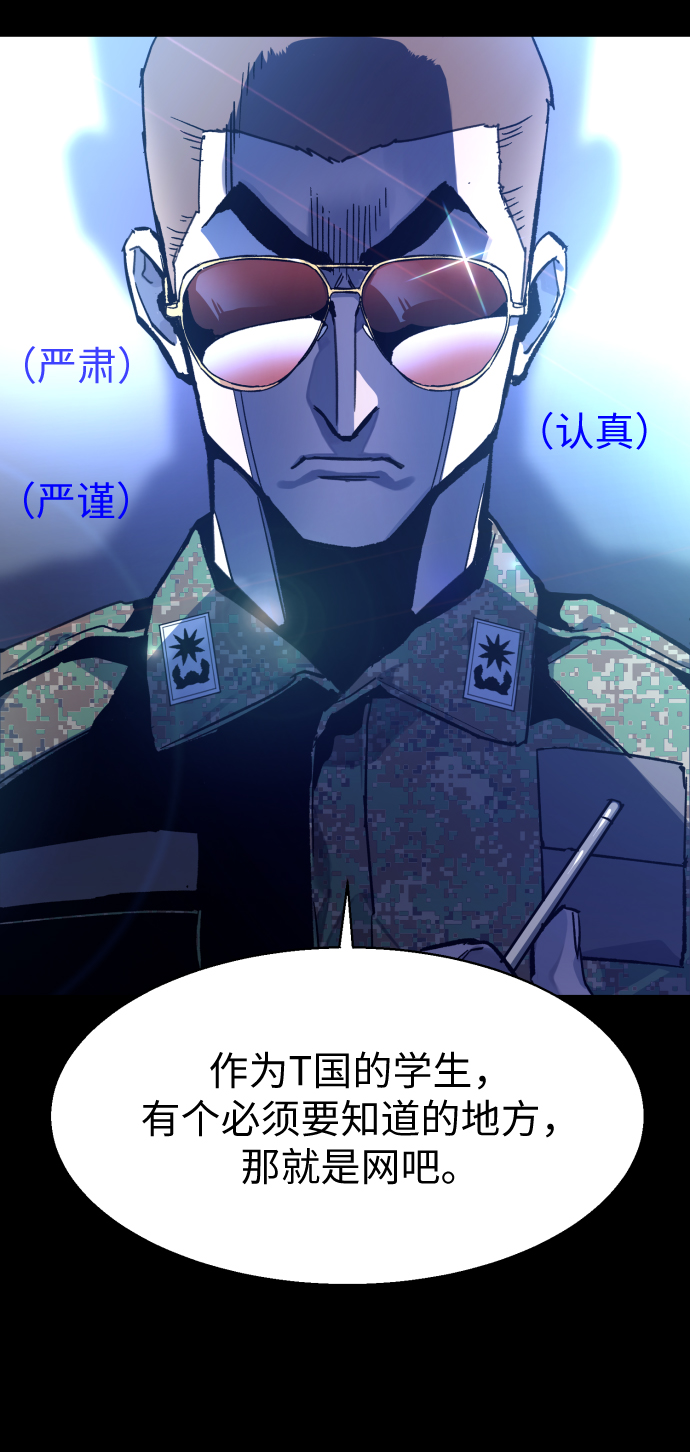 第11话65