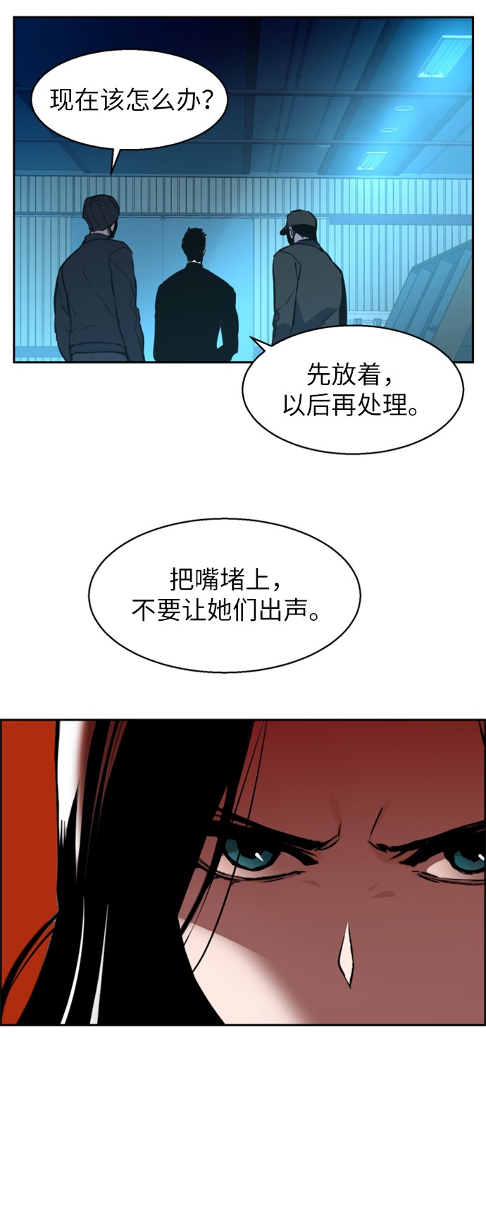 第15话61
