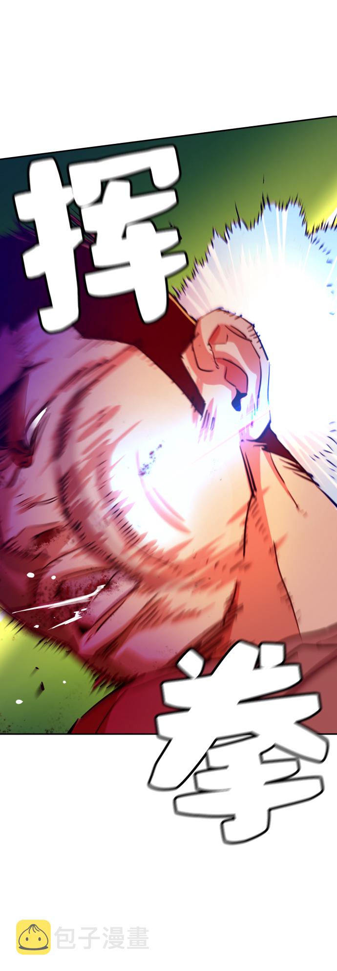 第70话10