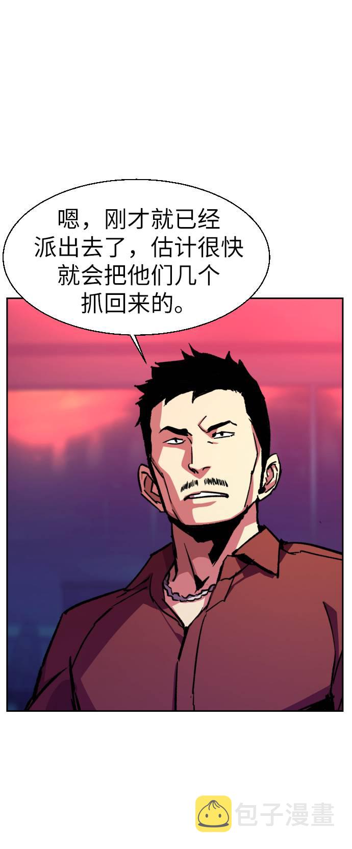 第38话14