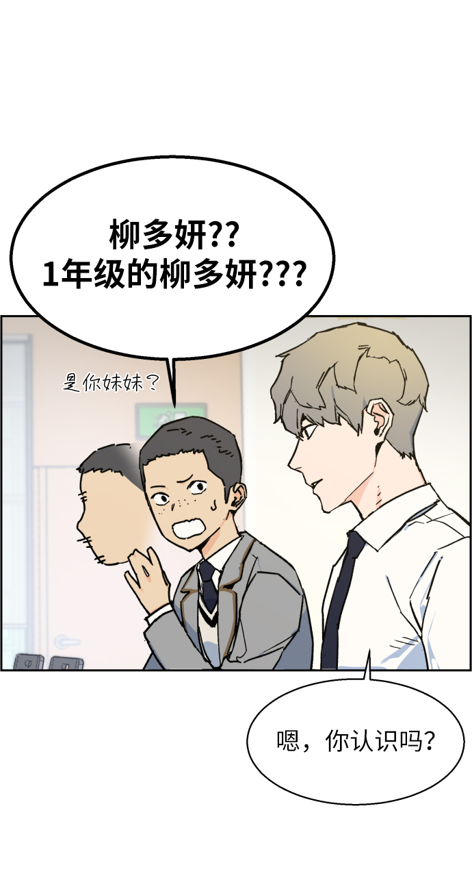 第3话25
