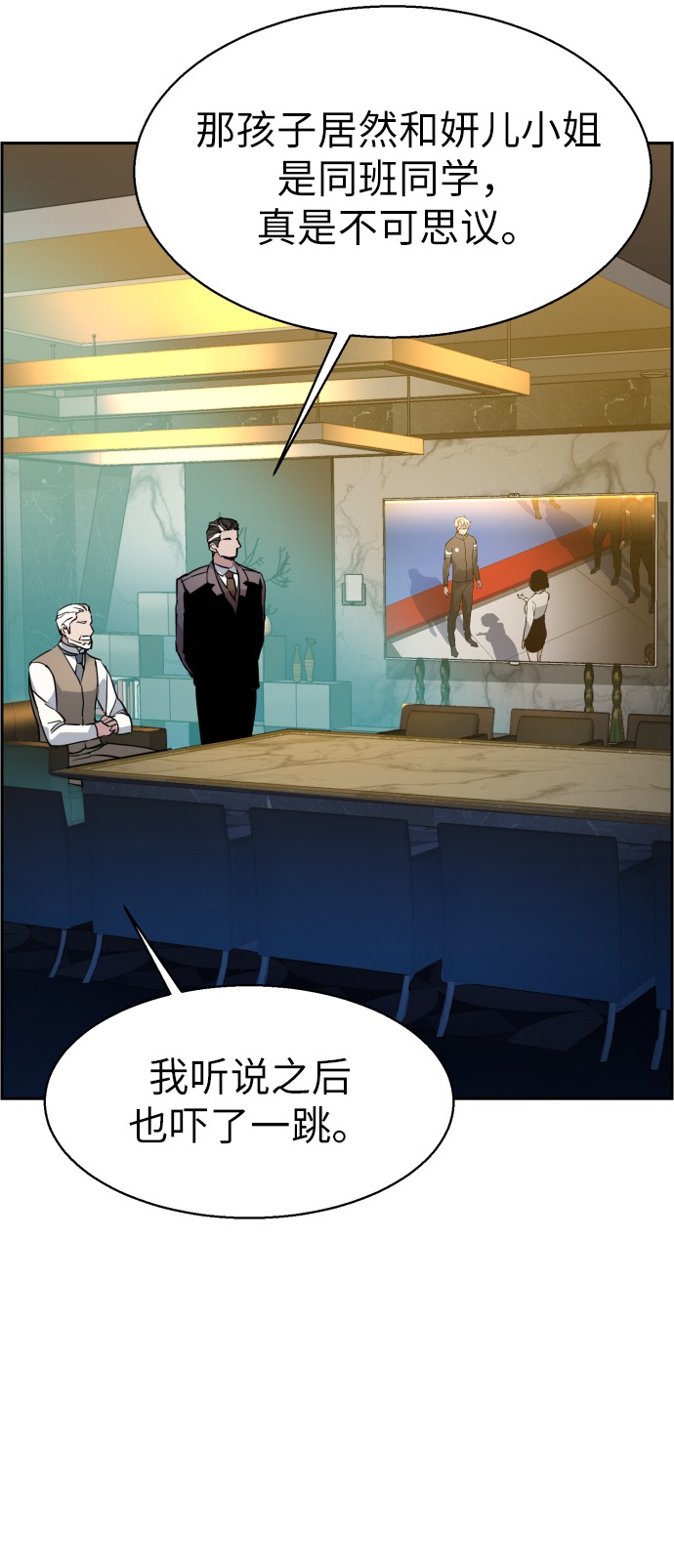 第26话84