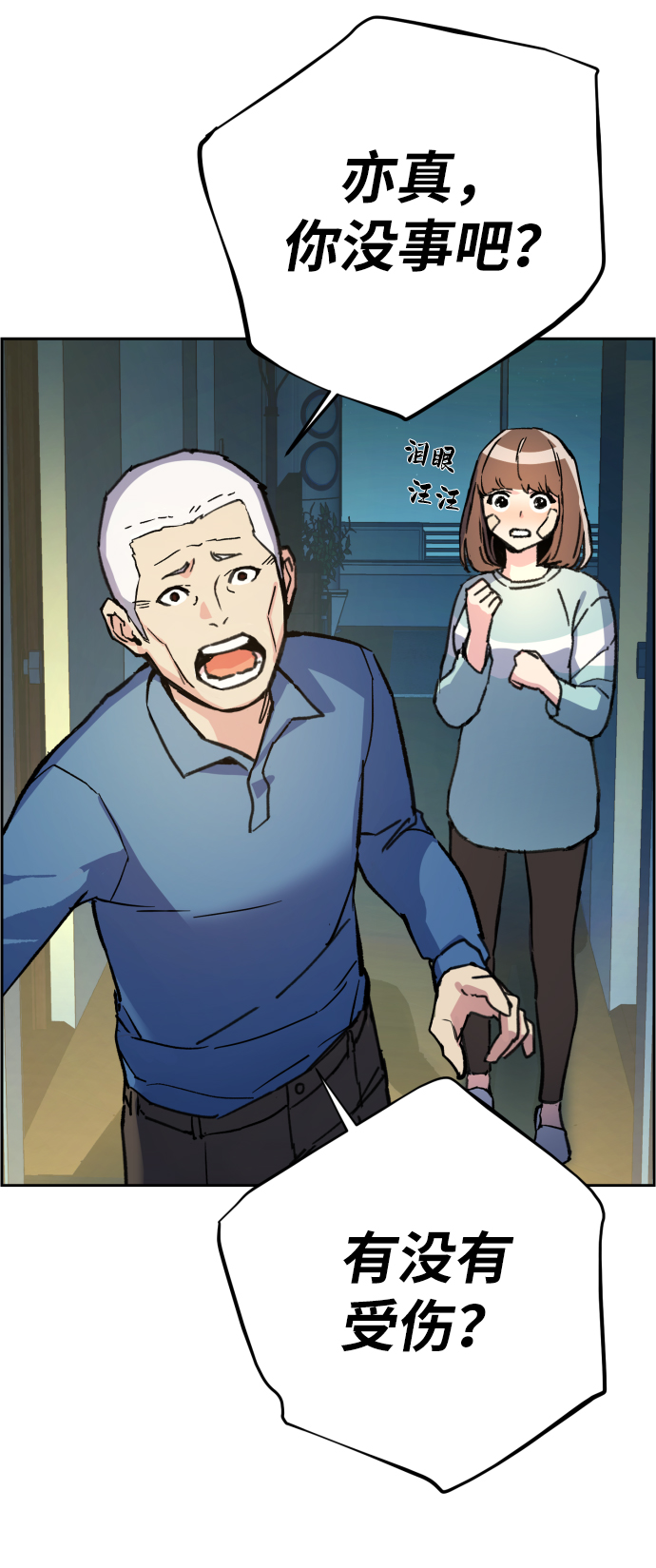 第9话69