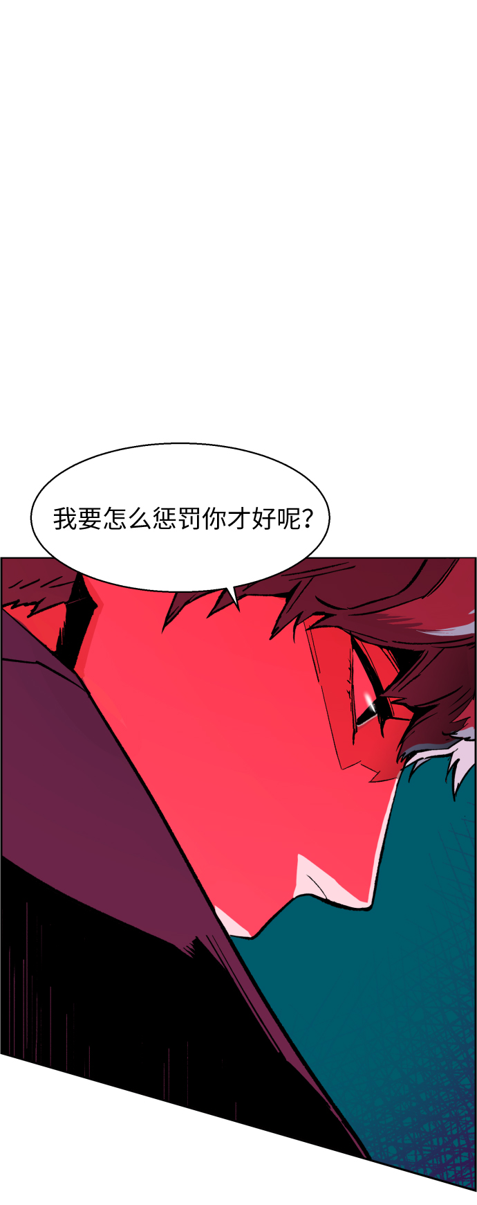 第7话32