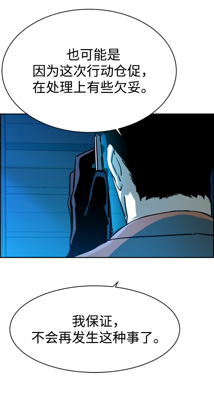 第105话18