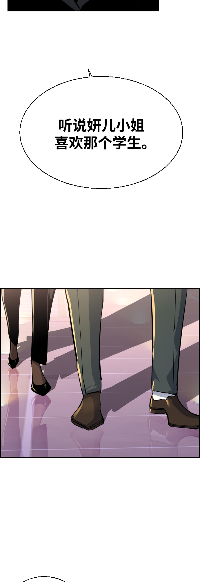 第86话39