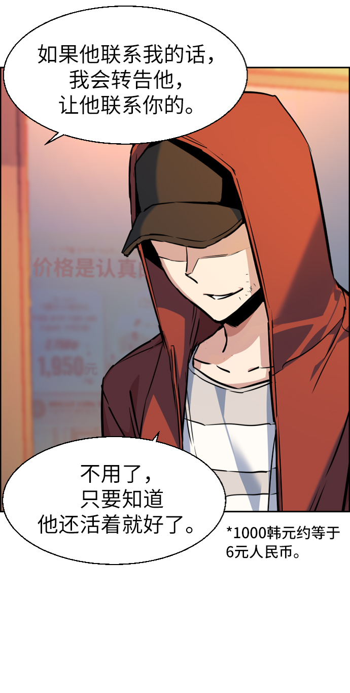 第55话28