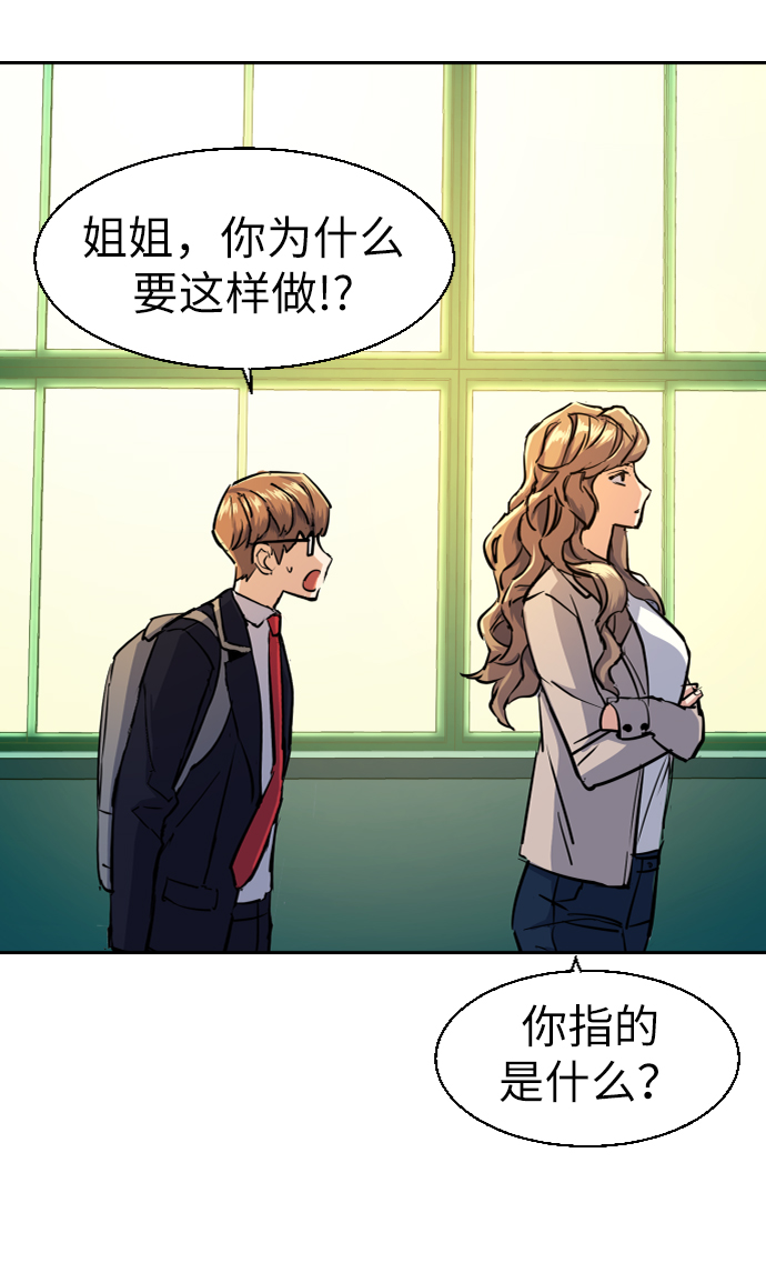 第71话30
