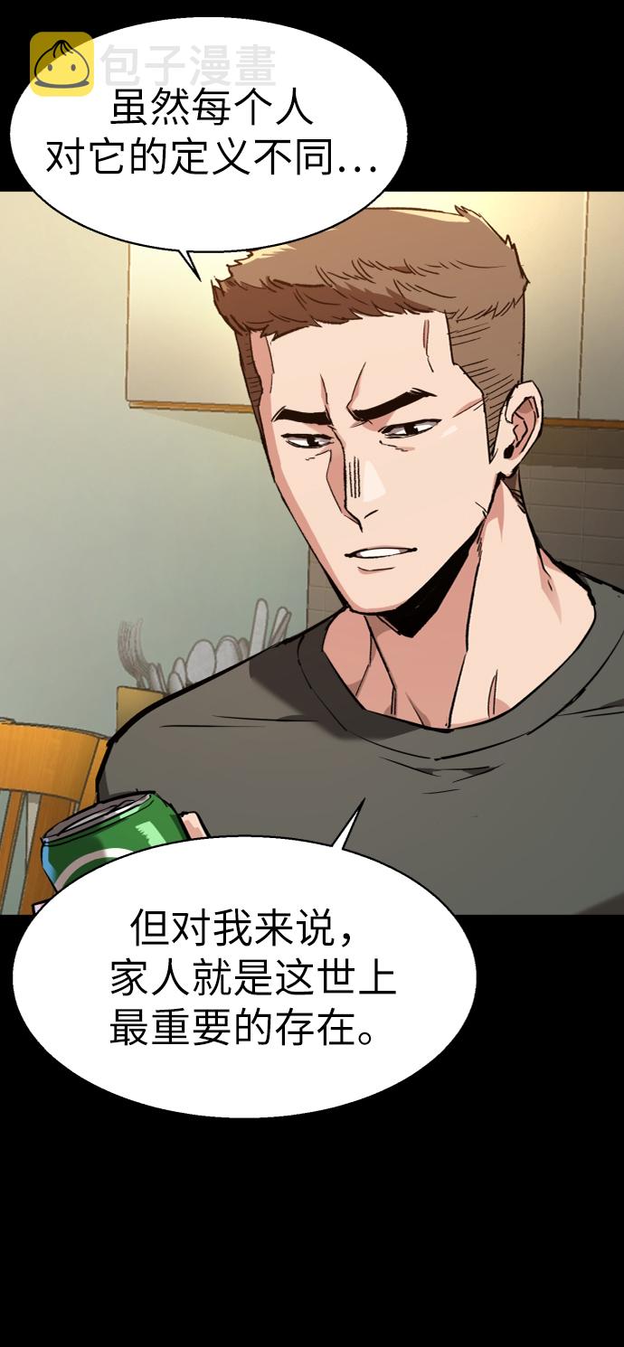 第46话17