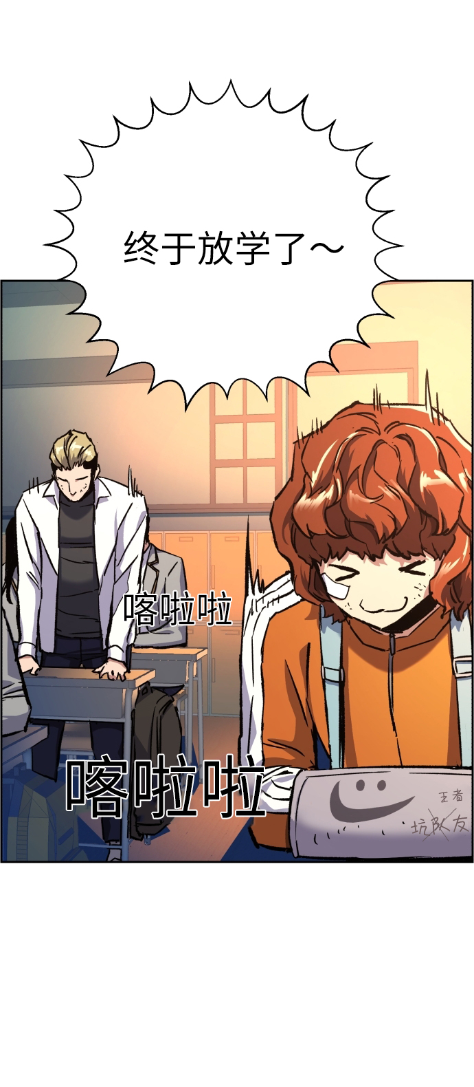 第39话2
