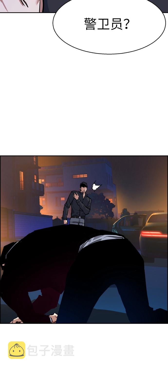 第60话77