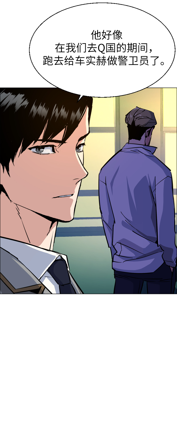 第71话53