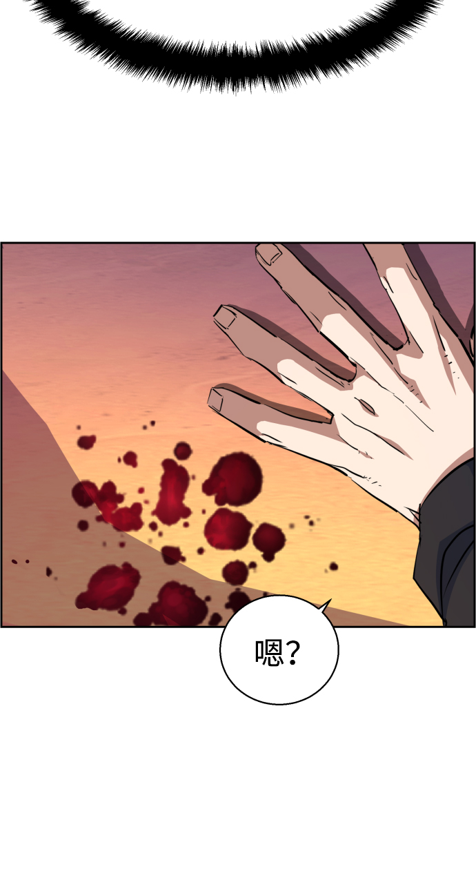 第76话60