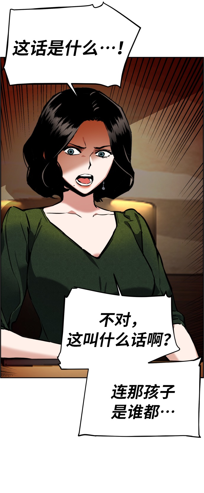 第23话91
