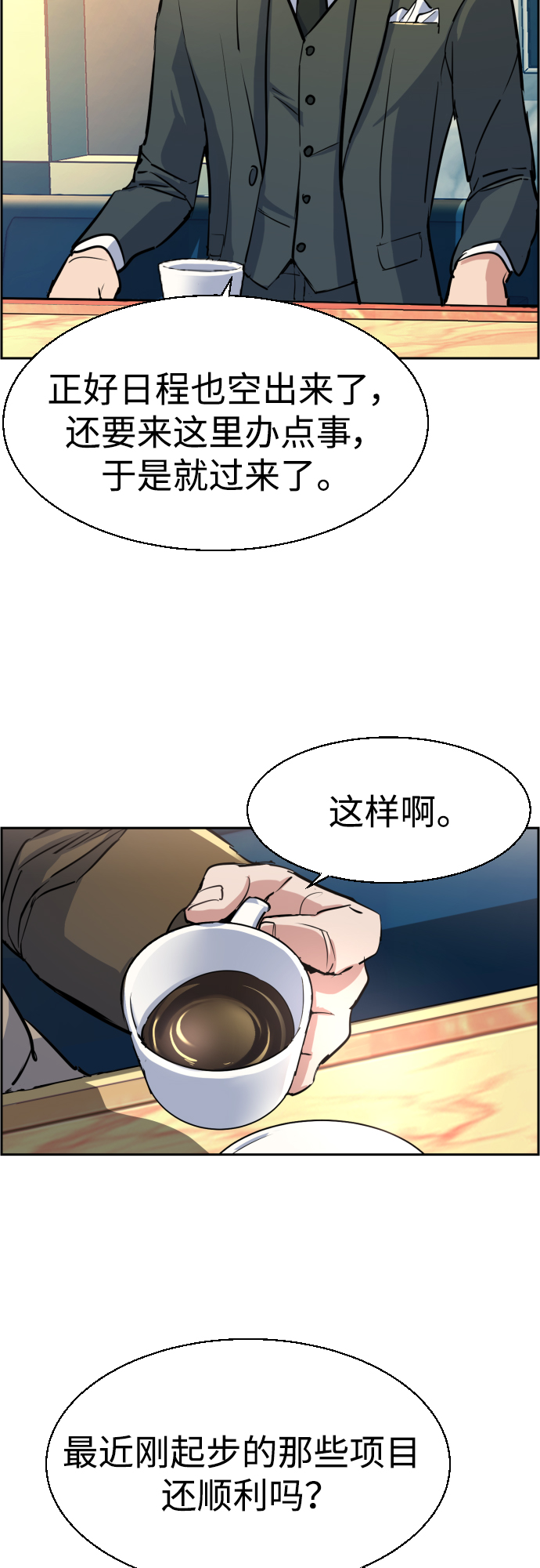 第86话25