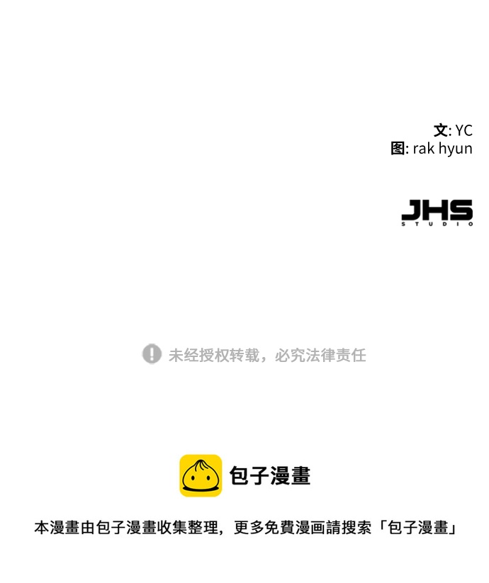 第108话86