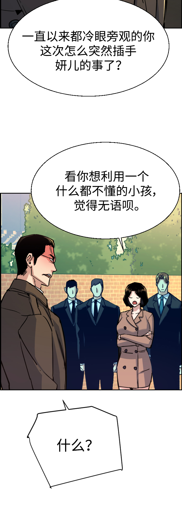 第91话34