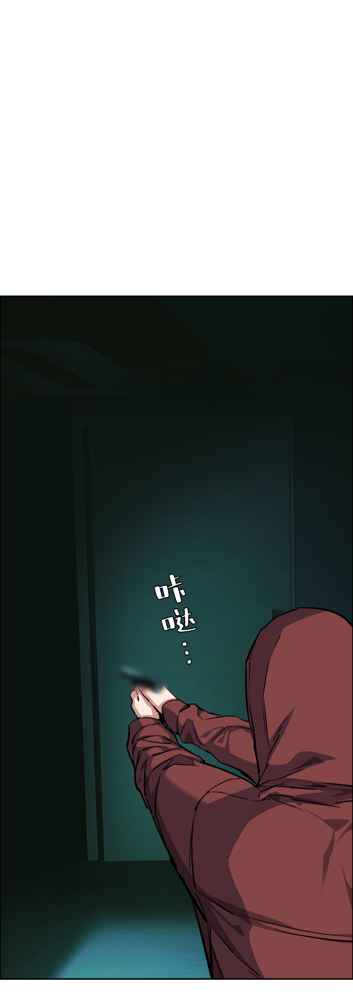 第55话76