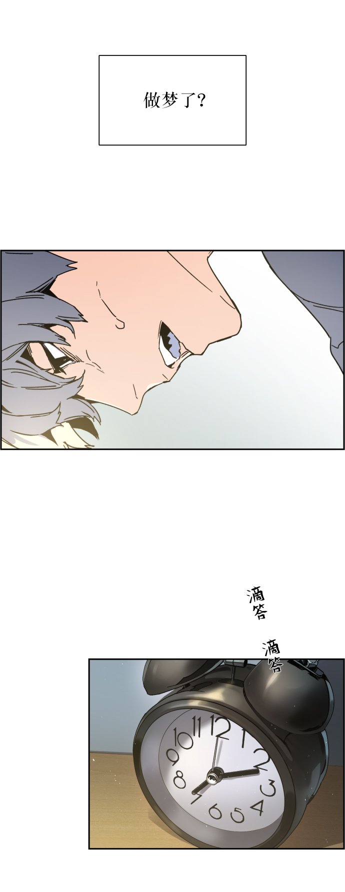第2话93