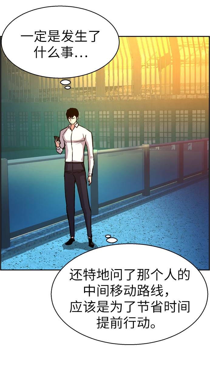 第41话13