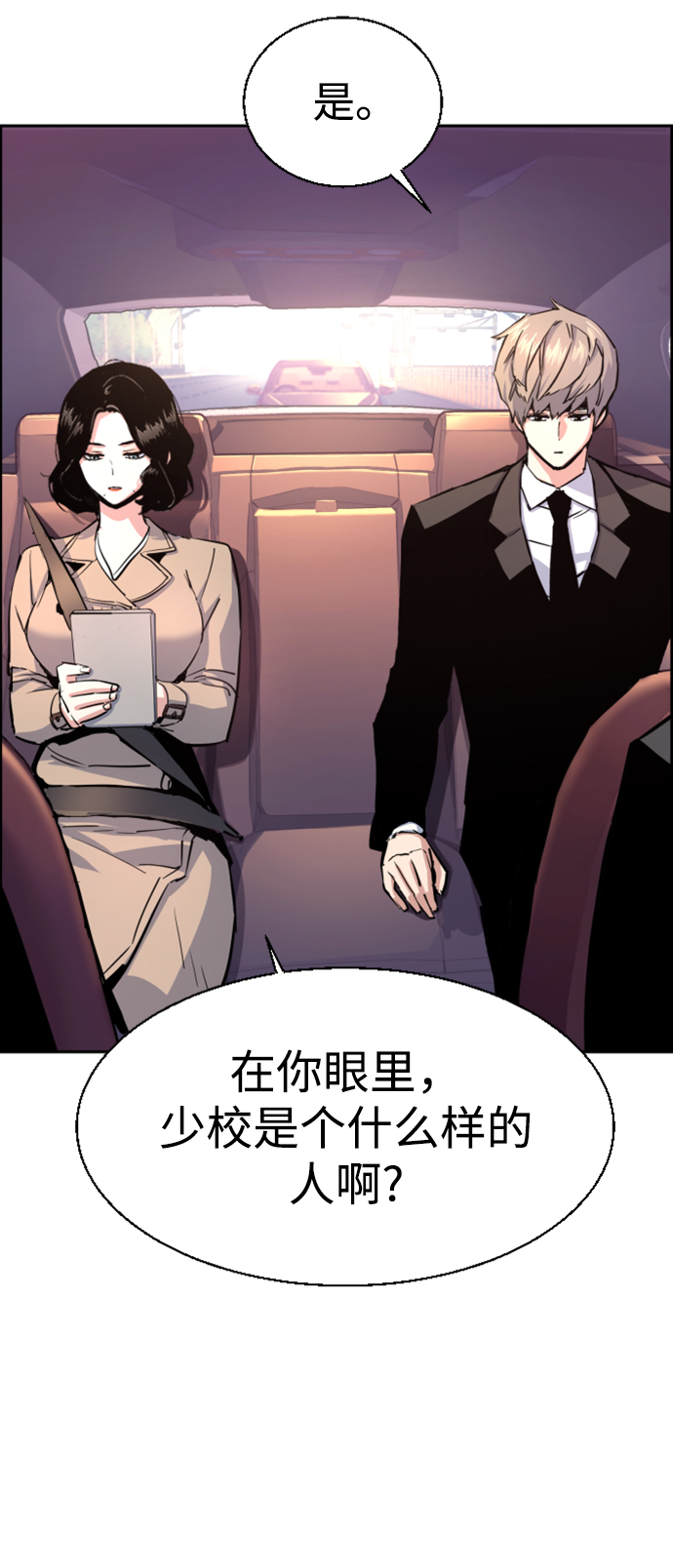第103话38