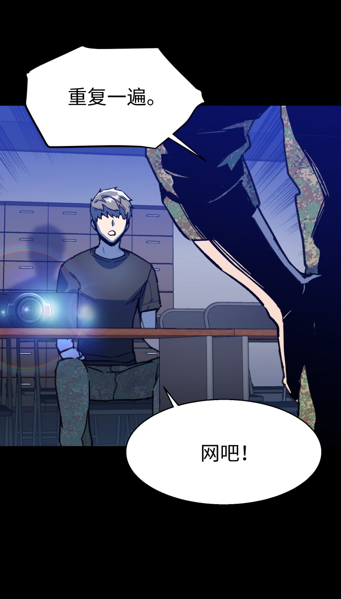 第11话66