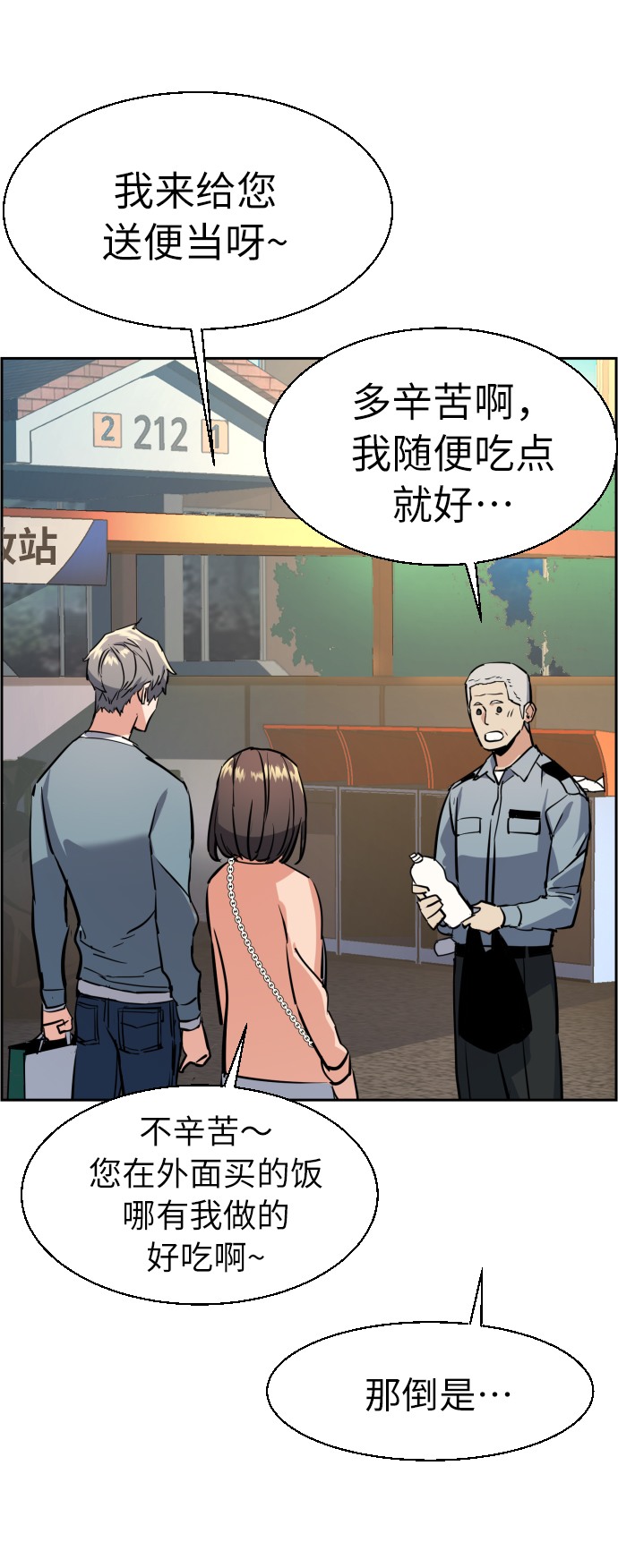 第28话32