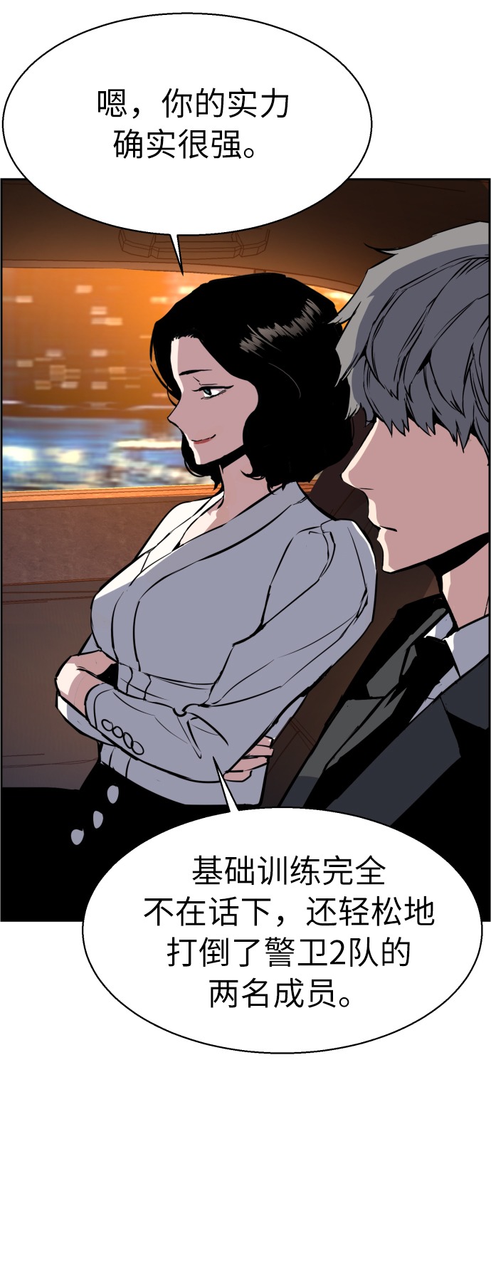 第27话31