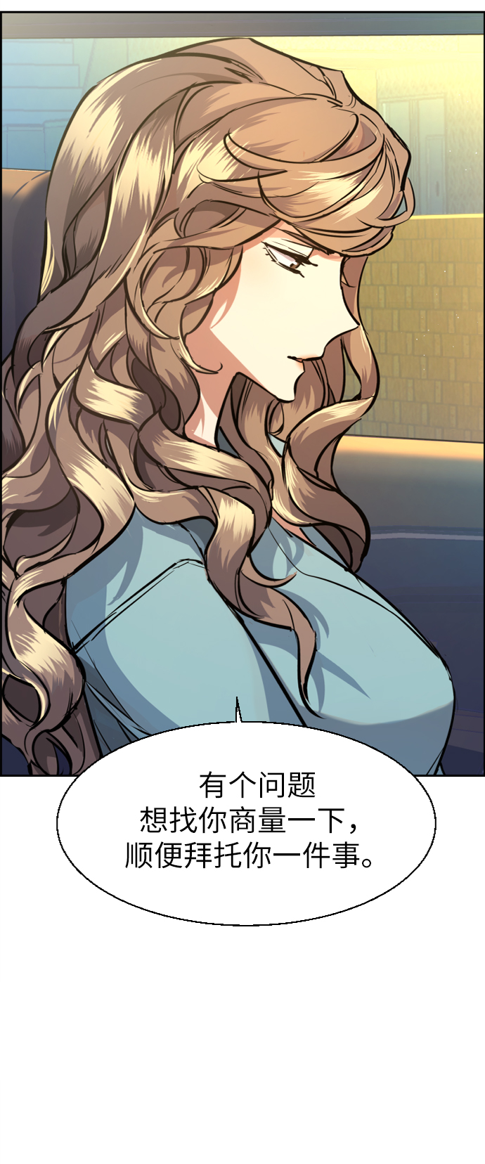 第67话14