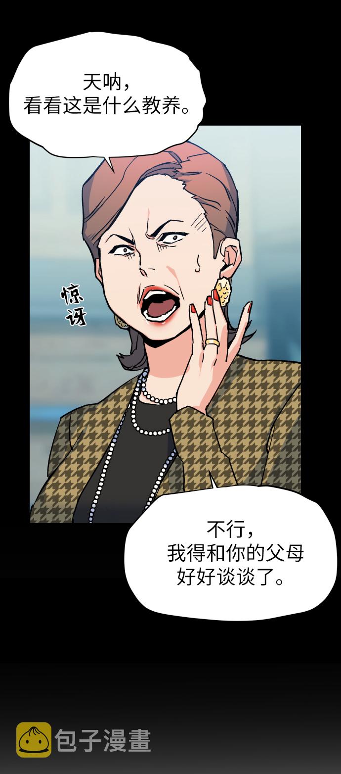 第6话23
