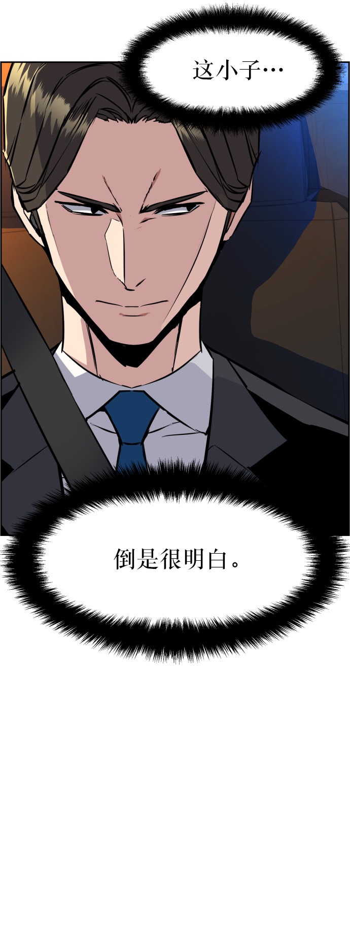 第27话36