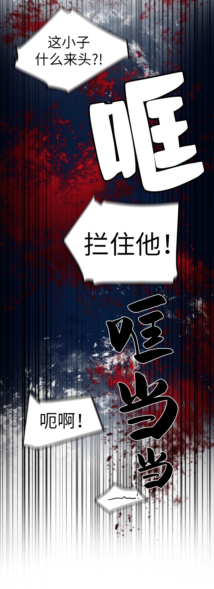 第20话48