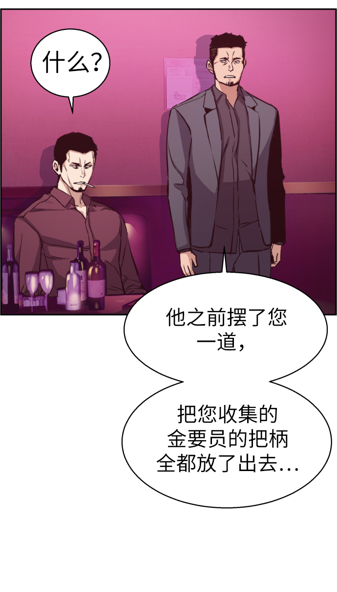 第17话6