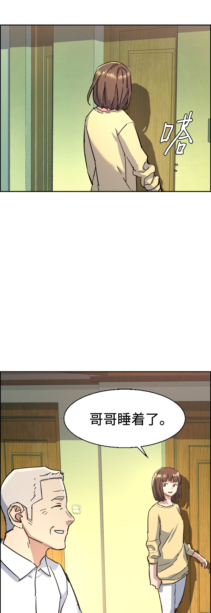 第106话89