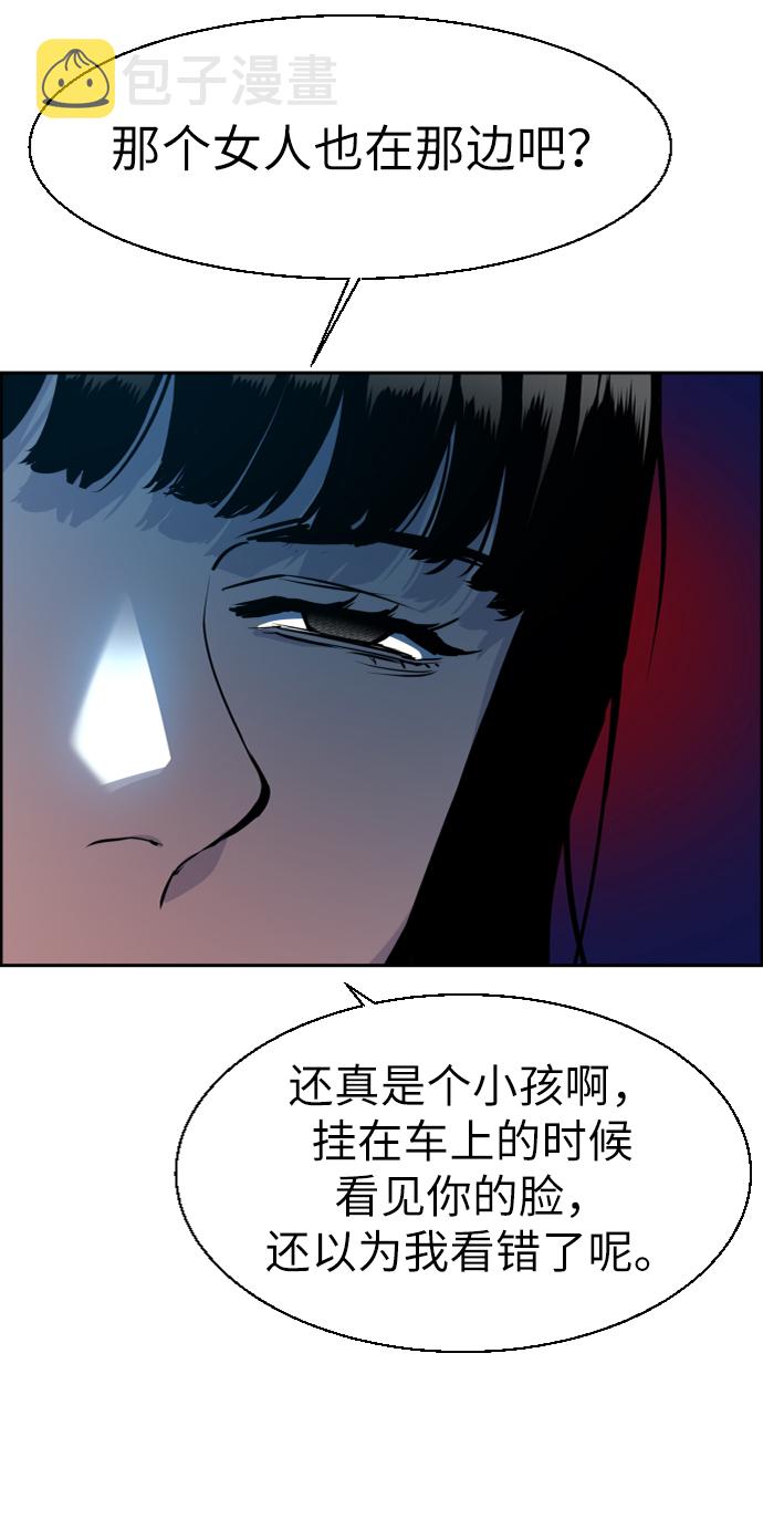 第48话34
