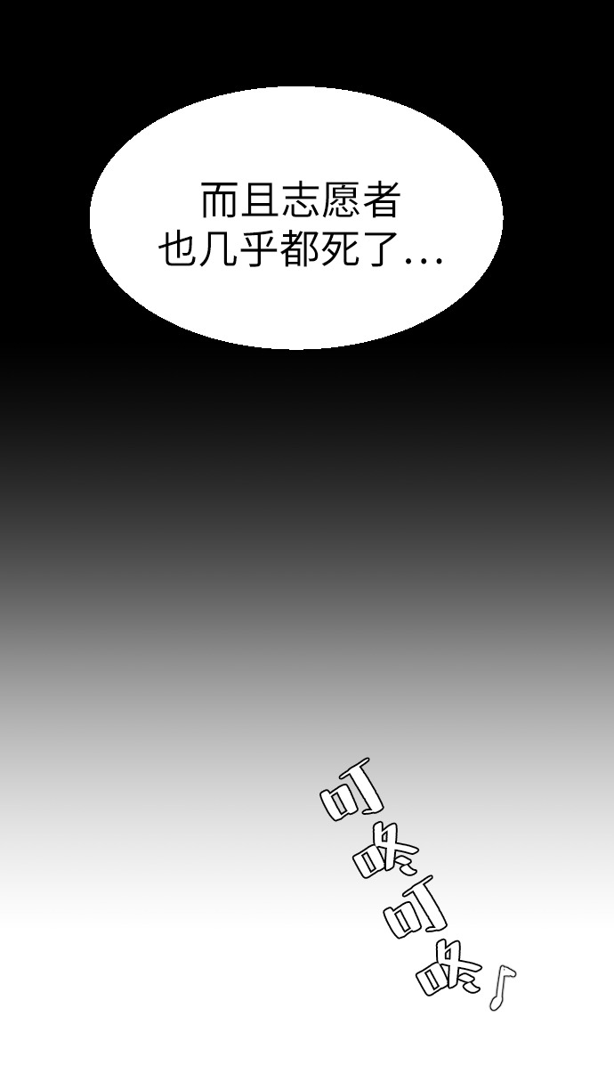 第24话88