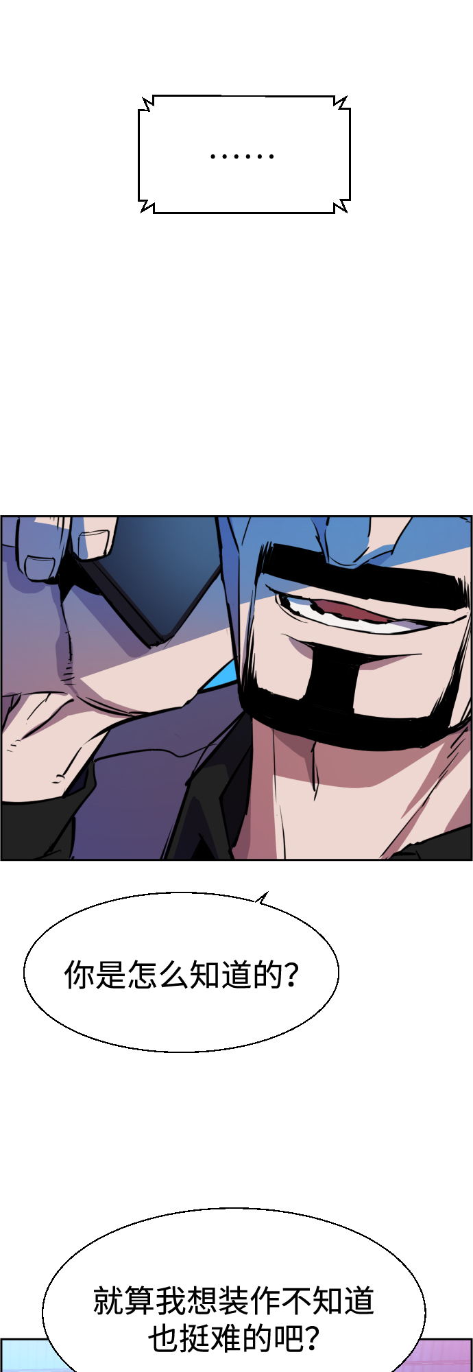 第80话34