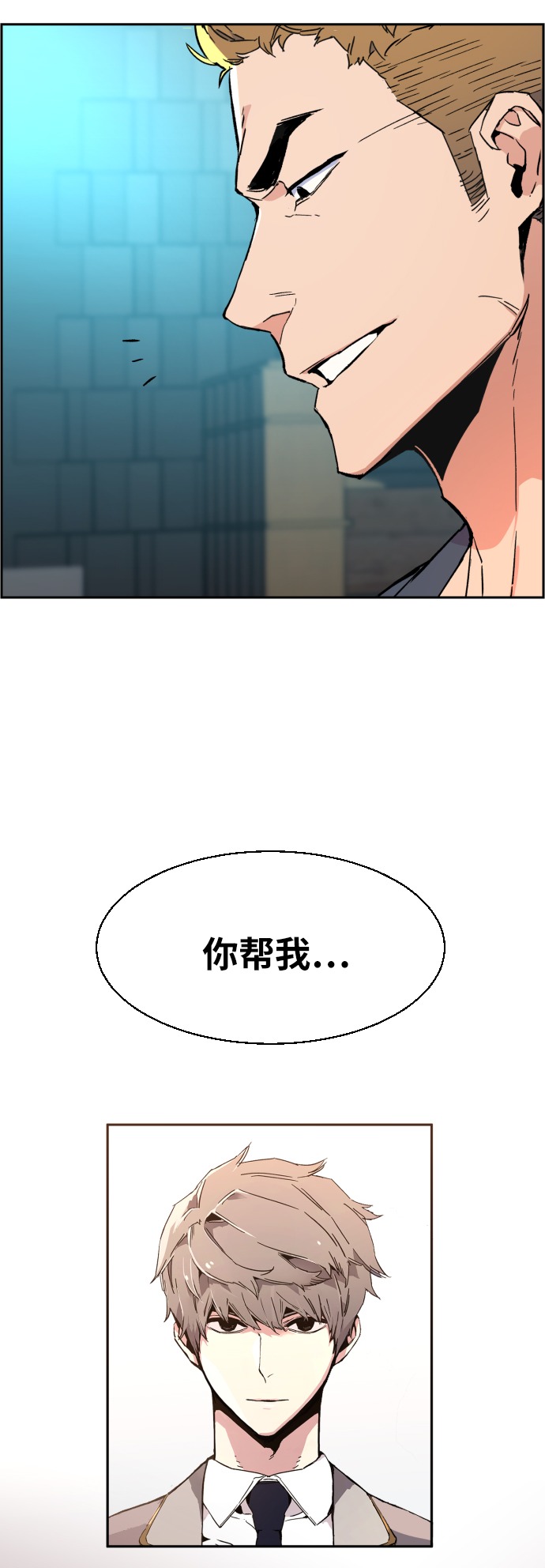 第30话72
