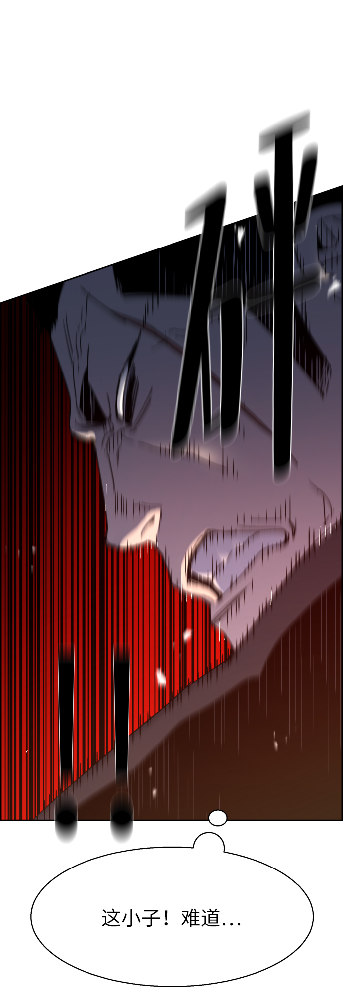 第8话112