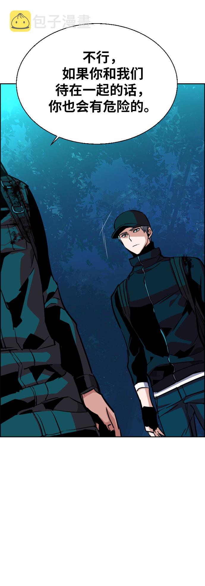 第66话52
